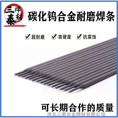 TDL-65耐磨焊條修復破碎機錘頭產(chǎn)品展示-TDL-65耐磨焊條修復破碎機錘頭資料-TDL-65耐磨焊條修復破碎機錘頭招商信息- 工程機械網(wǎng)chinagongcheng.com